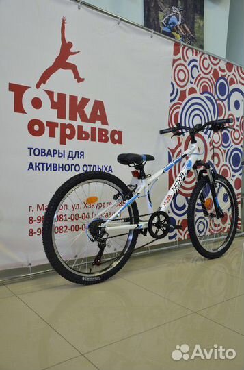 Велосипед Novatrack 24 Extreme