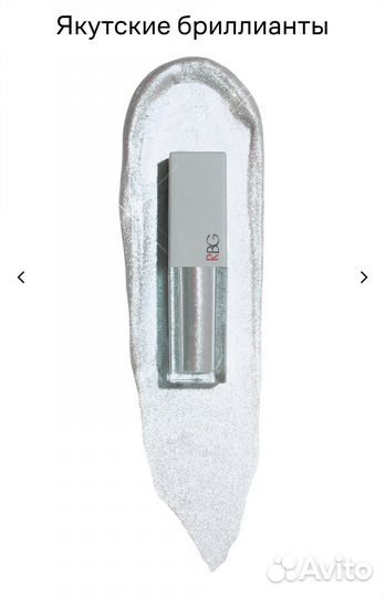 Хайлайтер Too Faced и жидкие тени Максима Гилева