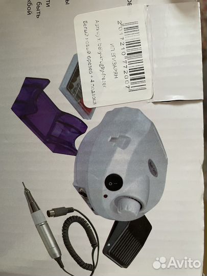 Аппарат для маникюра