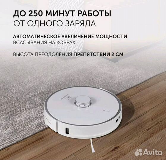 Робот пылесос polaris pvcr 0905 WiFi IQ