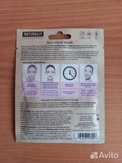 Маску для лица продам