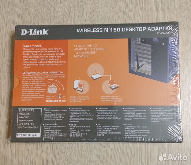 WI FI модуль для пк