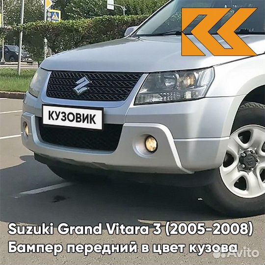 Бампер передний в цвет Suzuki Grand Vitara 3