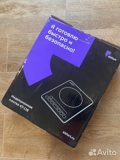 Индукционная плитка Kitfort KT -116