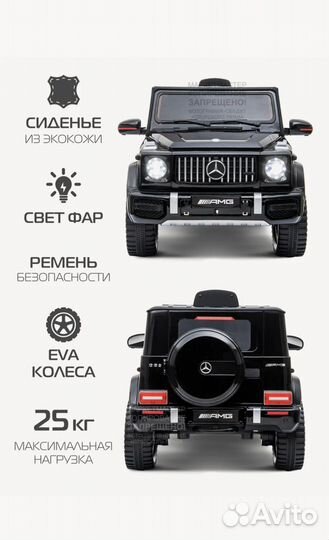 Детский электромобиль mercedes benz amg