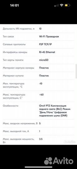 Видеокамера imou IPC-A22EP-S2