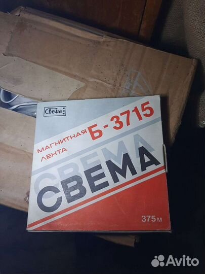 Катушки бабины