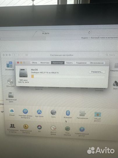 Apple iMac 21.5 2009