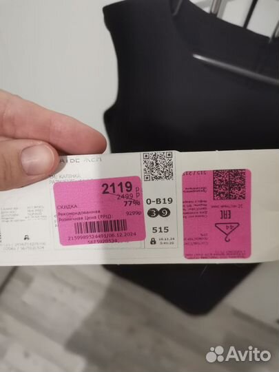 Сарафан платье