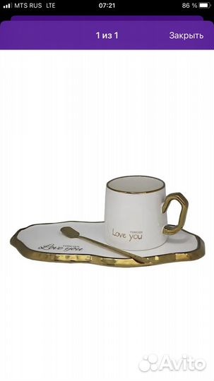 Чайная пара в коробке