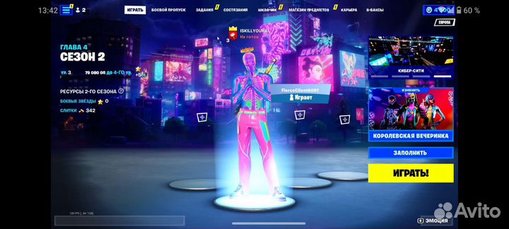 Продажа скинов в Fortnite PS5/PC/PS4