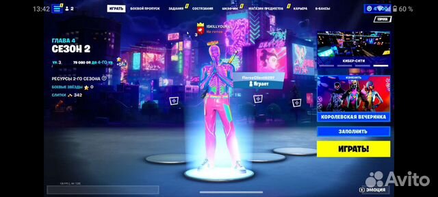 Продажа скинов в Fortnite PS5/PC/PS4