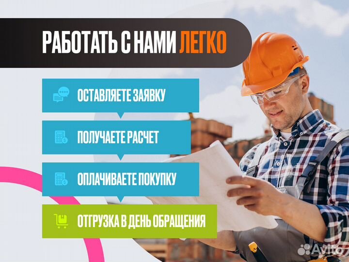 Газоблок Газобетон Блоки