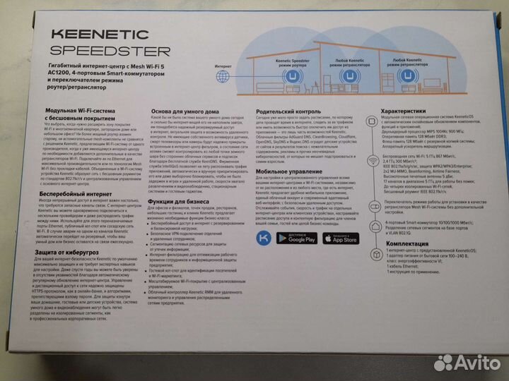 Модульная WI-FI система продам