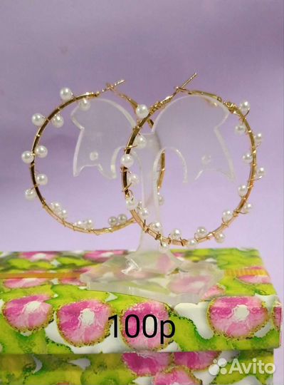 Серьги в ассортименте