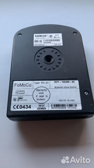 Ford 7S7T-19G488-AE / 7S7T19G488AE mondeo IV (BA7)