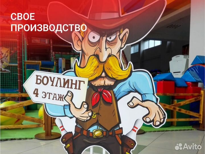 Ростовые фигуры от производителя