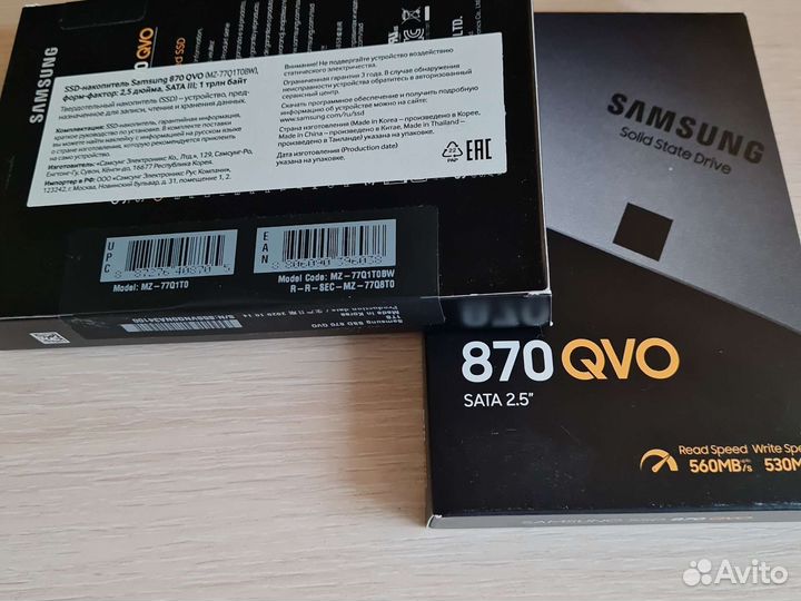 Внутренний SSD Samsung 870 QVO (1 TB)