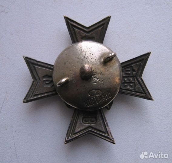 Знак 1-го Офицерского генерала Маркова полка