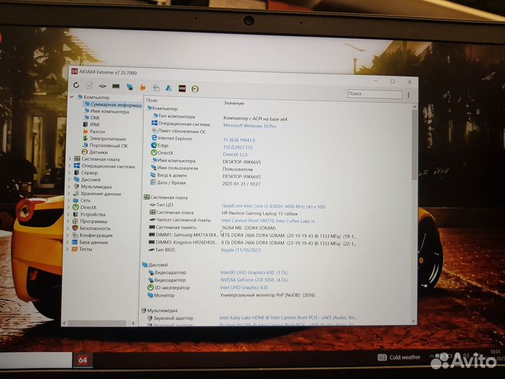 Топ Мощный Ноутбук Hp Игры и Дизайн