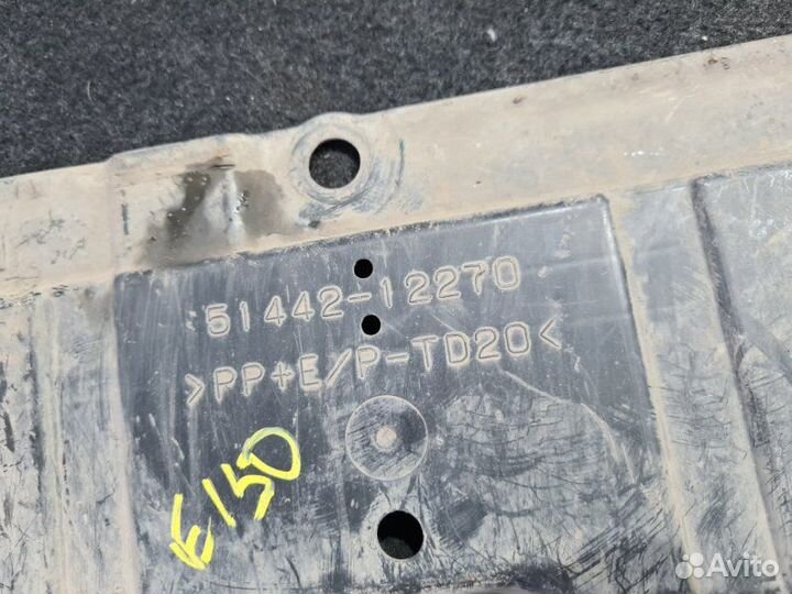 Защита двигателя Toyota Corolla E150 1.6 1ZR-FE