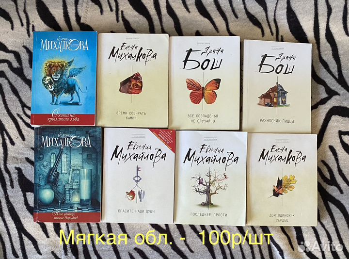 Книги детективы