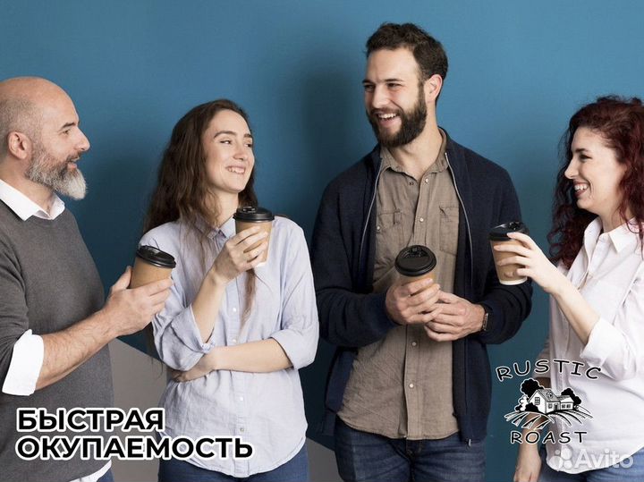 RusticRoast: выбор успешных предпринимателей