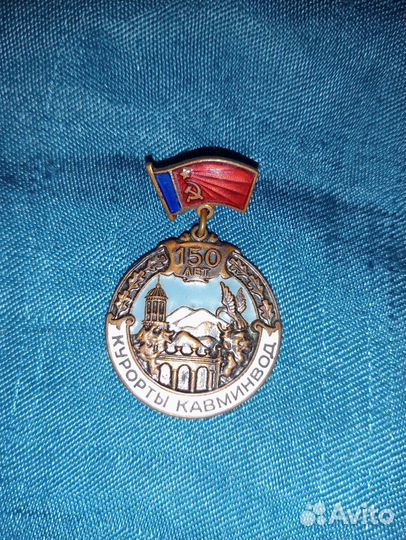 Значок тяжелый