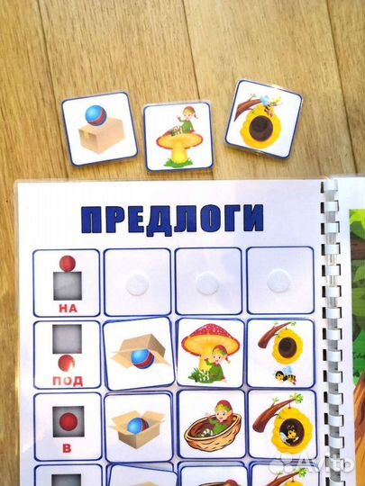 Развивающие пособия на липучках