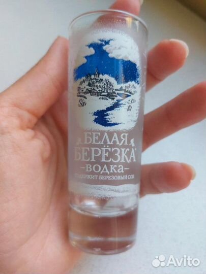 Стопка для водки