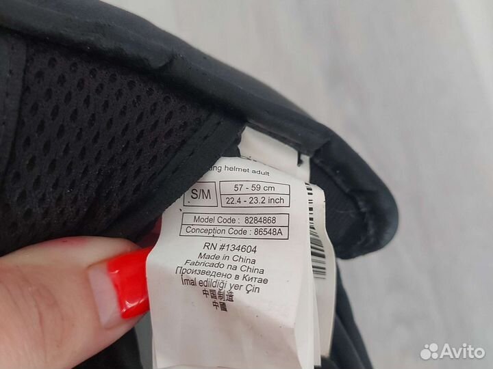 Шлем и перчатки