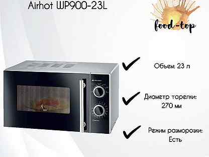 Печь микроволновая Airhot WP900-23L