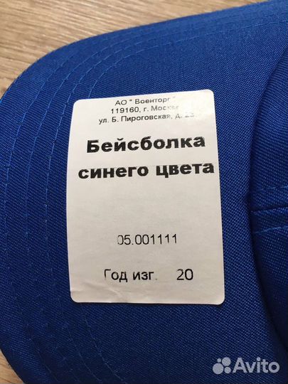 Бейсболка армейская спортивная