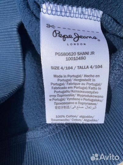 Свитшот Pepe jeans London 104 см