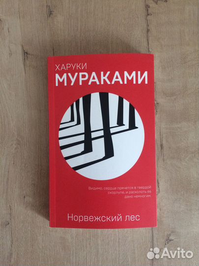 Книги. Художественная литература