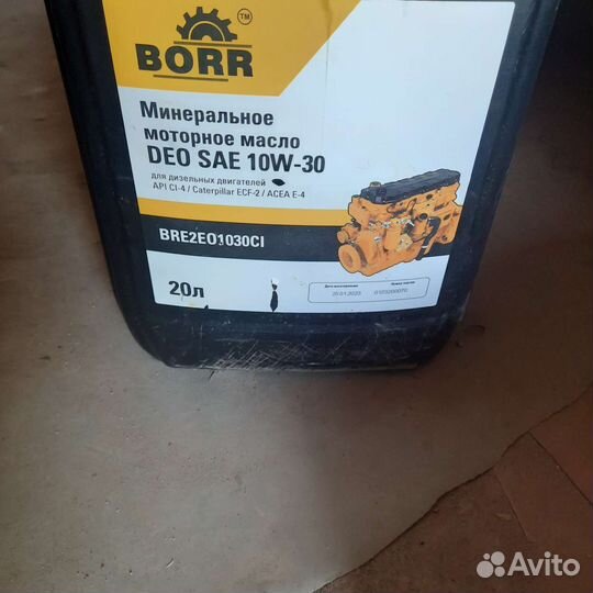 Продаю масло