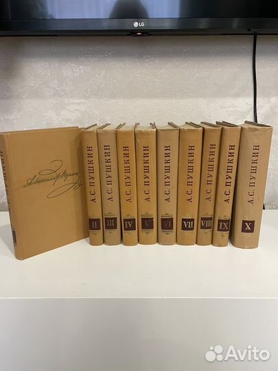 А. С. Пушкин 10 томов