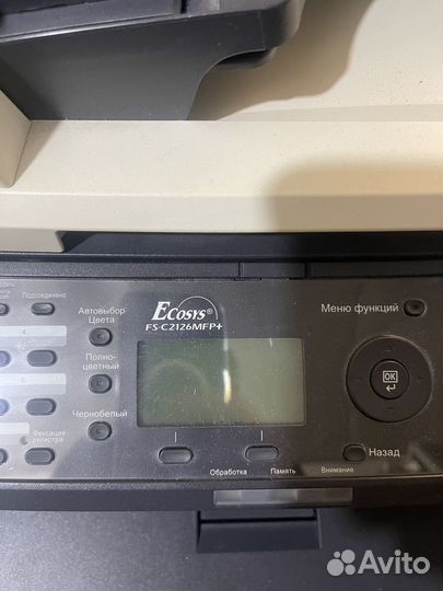 Мфу Kyocera FS-c2126mfp+