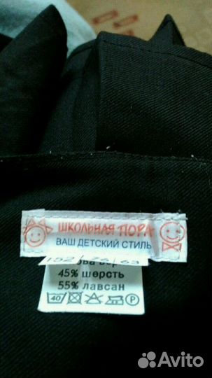 Продам школьную форму на девочку
