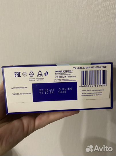 Детская смесь Нутрилак кисломолочный