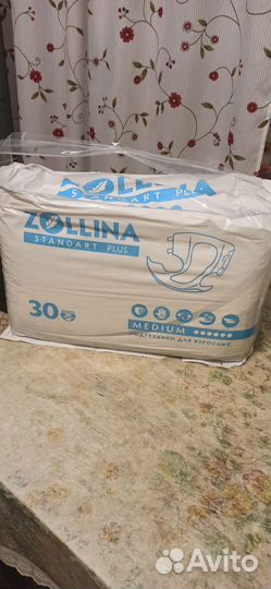 Памперсы для взрослых