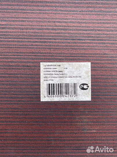 Чайный набор фарфор