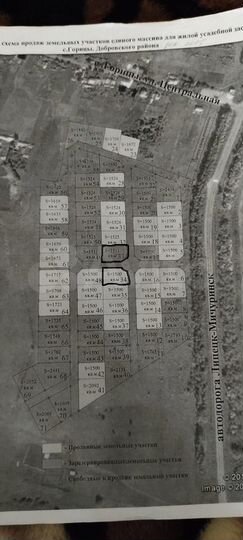 Участок 15 сот. (ИЖС)