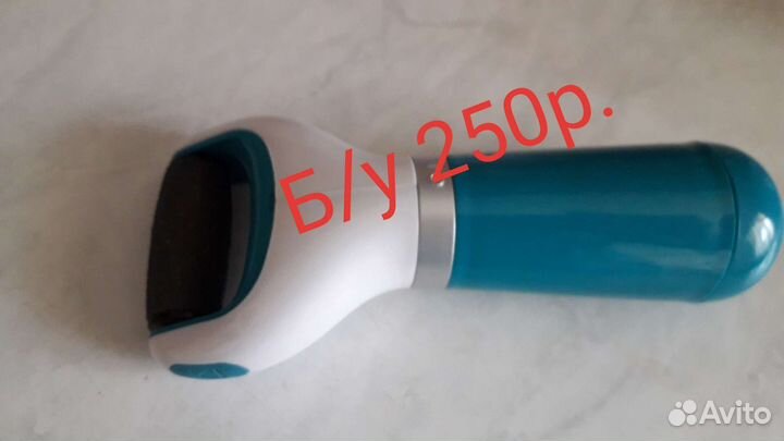 Пилка для ног