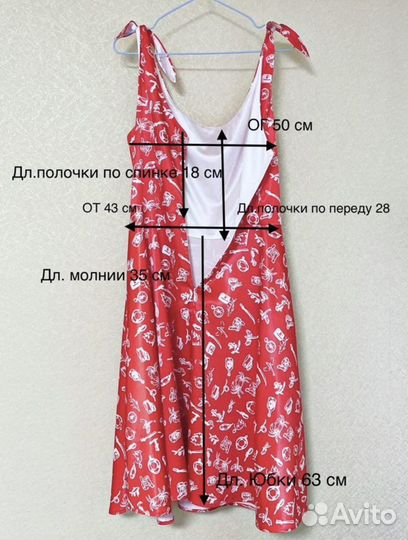 Новый сарафан 44 46 р