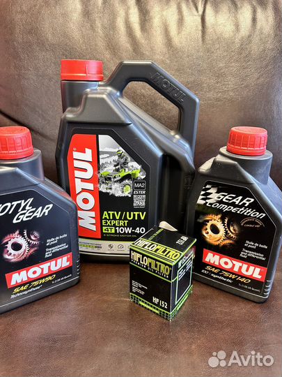 Набор то для brp