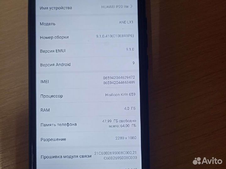 Телефон Huawei p20 lite
