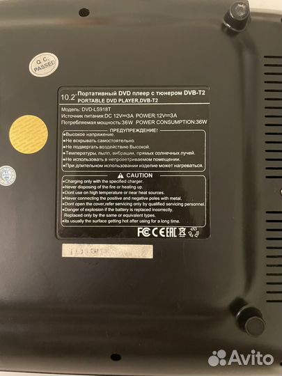 Портативный dvd плеер с цифровым тв тюнером