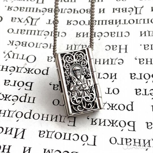 Серебряный Подвес «Два Святителя»