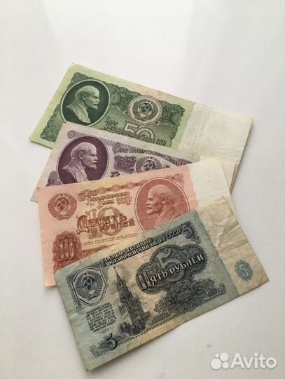 Советские купюры